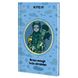 Книга записная Kite Хоробрий кіт K22-199-6, твердая обложка, А6, 80 листов, клетка K22-199-6 фото 2