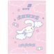 Щоденник шкільний Kite Cinnamoroll CR26-262, тверда обкладинка