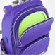 Рюкзак шкільний Kite Education 702-3 Smart синій 4 из 17