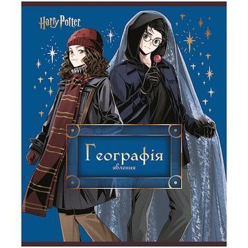 Зошит предметний Kite Harry Potter HP25-240-5, 48 аркушів, клітинка, географія HP25-240-5 фото