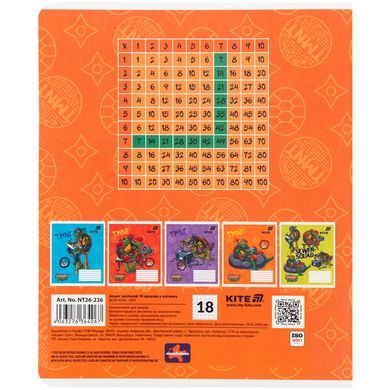 Зошит шкільний Kite Ninjia Turtles NT26-236, 18 аркушів, клітинка NT26-236 фото