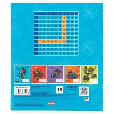 Зошит шкільний Kite Ninjia Turtles NT26-236, 18 аркушів, клітинка NT26-236 фото