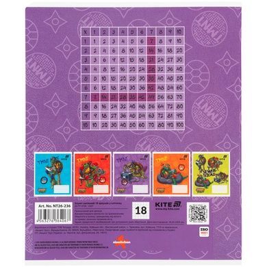 Зошит шкільний Kite Ninjia Turtles NT26-236, 18 аркушів, клітинка NT26-236 фото