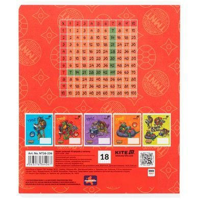 Зошит шкільний Kite Ninjia Turtles NT26-236, 18 аркушів, клітинка NT26-236 фото
