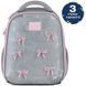 Рюкзак шкільний каркасний Kite Education Velvet Dream K26-555S-10 3в1 K26-555S-10set фото 2