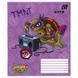Зошит шкільний Kite Ninjia Turtles NT26-236, 18 аркушів, клітинка NT26-236 фото 8