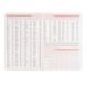 Ежедневник Leo Planner Vector А5 датированный 2027 твердый черный 368 страниц 252760 фото 7