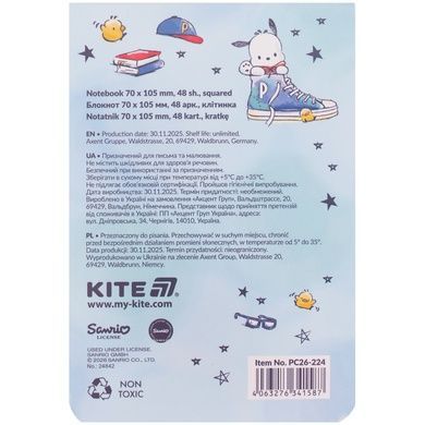 Блокнот Kite Pochacco PC26-224, 48 листов, клетка PC26-224 фото