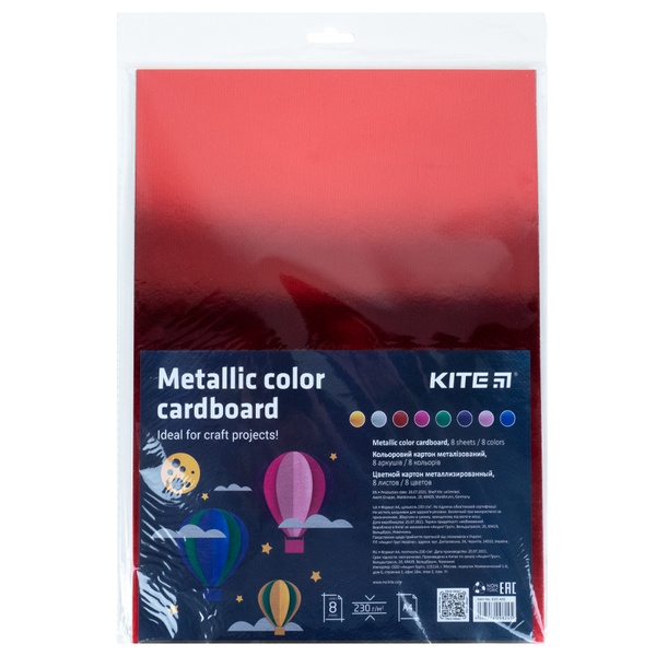 Цветной металлизированный картон Kite K22-420, А4 K22-420 фото