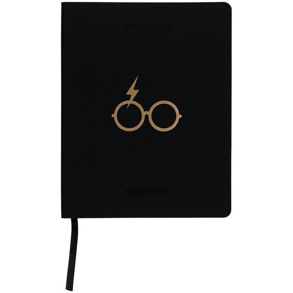 Дневник школьный Kite Harry Potter HP22-283, мягкая обложка, PU HP22-283 фото