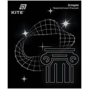 Зошит предметний Kite Lumen K26-240-4, 48 аркушів, клітинка, історія K26-240-4 фото