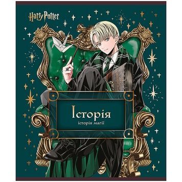 Зошит предметний Kite Harry Potter HP25-240-4, 48 аркушів, клітинка, історія HP25-240-4 фото