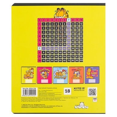 Тетрадь школьная Kite Garfield GF24-236, 18 листов, клетка GF24-236 фото