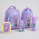 Школьный набор 5в1 Kite Education Studio Pets SET_SP26-763S SET_SP26-763S фото 1