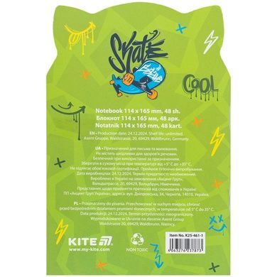 Блокнот Kite Skate cat K25-461-1, 48 аркушів, клітинка K25-461-1 фото