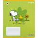 Зошит шкільний Kite Snoopy SN22-232, 12 аркушів, клітинка SN22-232 фото 8
