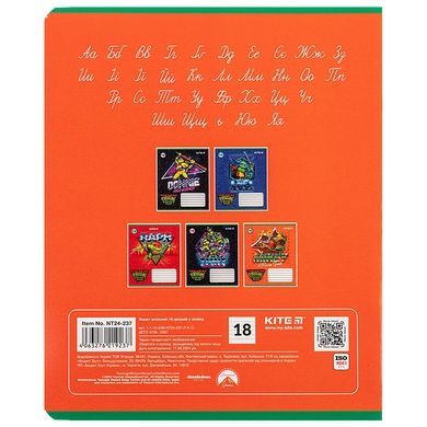 Тетрадь школьная Kite Ninja Turtles NT24-237, 18 листов, в линию NT24-237 фото