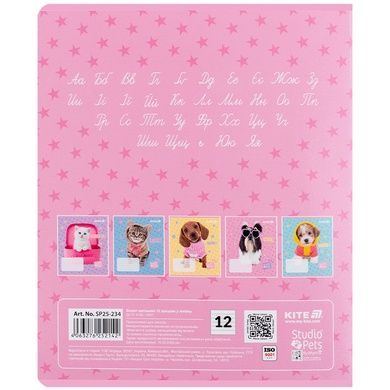 Зошит шкільний Kite Studio Pets SP25-234, 12 аркушів, лінія SP25-234 фото