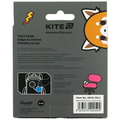 Бейдж на липучці Kite Aggretsuko AR25-3011 AR25-3011 фото