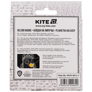 Бейдж на липучці Kite Harry Potter HP25-3011-1 HP25-3011-1 фото