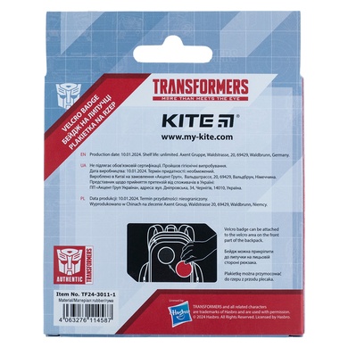 Бейдж на липучці Kite Transformers TF24-3011-1 TF24-3011-1 фото