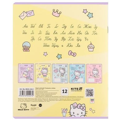 Зошит шкільний Kite Hello Kitty HK25-234-1, 12 аркушів, лінія HK25-234-1 фото