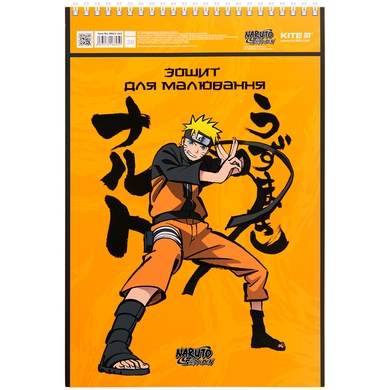 Зошит для малювання Kite Naruto NR23-243, 30 аркушів NR23-243 фото