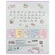 Зошит шкільний Kite Hello Kitty HK25-234-1, 12 аркушів, лінія HK25-234-1 фото 9