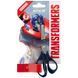 Ножиці Kite Transformers TF25-122, 13 см TF25-122 фото 1
