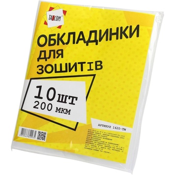 Обкладинки для зошитів 200мкм "TASCOM" "Мультики" 1620-ТМ фото