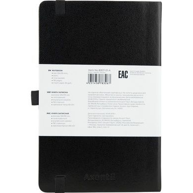 Книга записна Axent Partner 8307-01-A, A5-, 125x195 мм, 96 аркушів, нелінований, тверда обкладинка, чорна 8307-01-A фото
