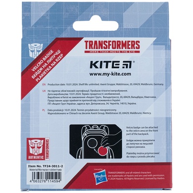 Бейдж на липучці Kite Transformers TF24-3011-2 TF24-3011-2 фото