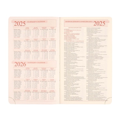 Щоденник А5 Leo Planner датований 2025 Boss синій 368 стор 252513 фото