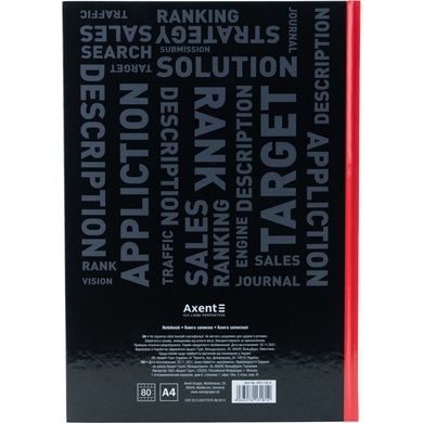 Книга записна Axent Colors 8421-08-A, А4, 80 аркушів, клітинка, червона 8421-08-A фото