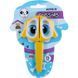 Ножиці дитячі в футлярі Kite Puppy K21-017-04, 13 см