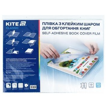 Плівка самоклеюча для книг Kite K-094, 360*500 мм, 10 штук, прозора, CPP K-094 фото