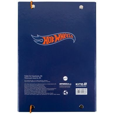 Папка для тетрадей на резинке Kite Hot Wheels HW26-210, картон HW26-210 фото