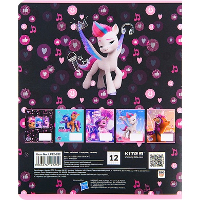 Зошит шкільний Kite My Little Pony LP22-232, 12 аркушів, клітинка LP22-232 фото