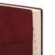 Щоденник-діловий записник А5 Leo Planner датований 2026 "Credo", інтегральний, бордовий, 368 сторінок (252645) 252645 фото 2