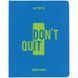 Дневник школьный Kite Don't quit K23-283-2, мягкая обложка, PU