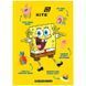 Школьный дневник Kite Sponge Bob SB26-262, твердая обложка