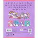 Зошит шкільний Kite Hello Kitty HK22-235, 12 аркушів, коса лінія HK22-235 фото 7