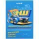Папір кольоровий неоновий Kite Hot Wheels HW24-252, A4 HW24-252 фото 1