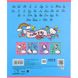 Зошит шкільний Kite Hello Kitty HK22-235, 12 аркушів, коса лінія HK22-235 фото 11
