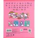 Зошит шкільний Kite Hello Kitty HK22-235, 12 аркушів, коса лінія HK22-235 фото 9