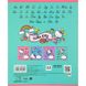Зошит шкільний Kite Hello Kitty HK22-235, 12 аркушів, коса лінія HK22-235 фото 3
