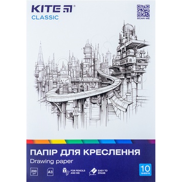 Бумага для черчения Kite Classic K-270, А3, 10 листов, 200г/м2 K-270 фото