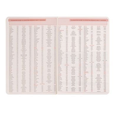 Ежедневник Leo Planner Fiore А5 недатированный мягкий синий 320 страниц 252772 фото