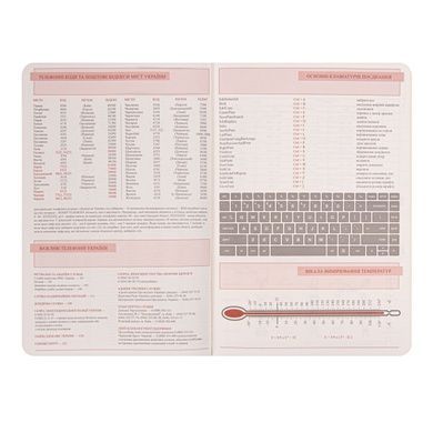 Ежедневник Leo Planner Fiore А5 недатированный мягкий синий 320 страниц 252772 фото