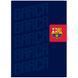 Папка-куточок з клапаном Kite FC Barcelona BC25-248, A4